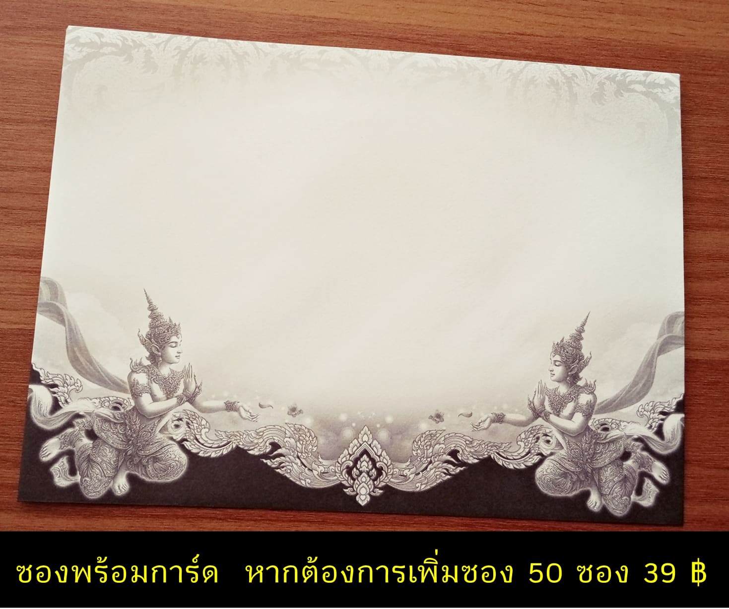 �ٻ�Ҿ���2 �ͧ�Թ��� : ���촾������촧ҹ�һ��Ԩ ���촾������촧ҹȾ ��Ҵ 5x7 ���� Ẻ�Ѻ ������ͧ 