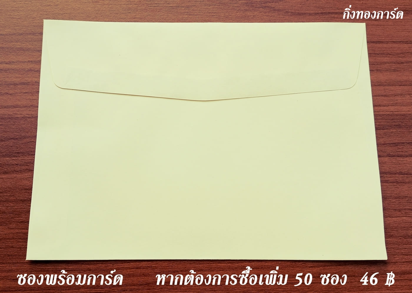 �ٻ�Ҿ���2 �ͧ�Թ��� : ���촾���� ���촧ҹ�Ӻح�ʹ��Թ ���촧ҹ�Ӻح��ҡ�Թ ���촧ҹ�Ӻح�ʹ��Թ��Шӻ� ���촧ҹ�Ӻح�ʹ��Թ�ط����ǹ���� ��Ҵ 5x7 ���� �Ҥҵ�� 100 �ش 5x7 ���� Ẻ�Ѻ