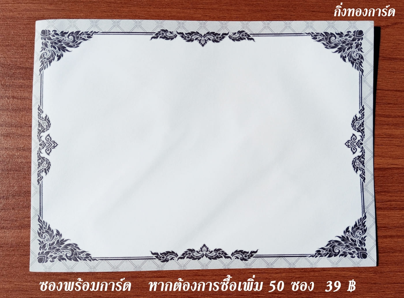 �ٻ�Ҿ���2 �ͧ�Թ��� : ���촾������촧ҹ�Ӻح 100 �ѹ ���촾������촧ҹ��è��Ѱ� ���촾����ҹ��ͧ�Ѱ� ���촷Ӻحᨡ���� 5x7 ���� ˹������ ������ͧ