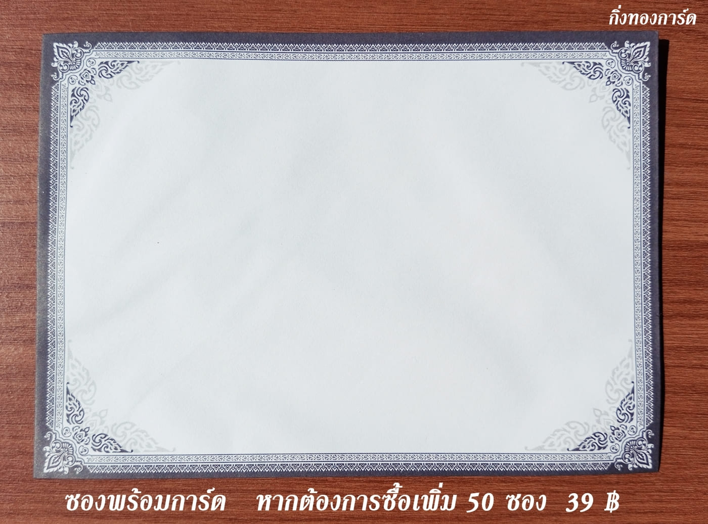 �ٻ�Ҿ���2 �ͧ�Թ��� : ���촾������촧ҹ�Ӻح 100 �ѹ ����ٻ ���촾������촧ҹ��è��Ѱ� ���촾����ҹ��ͧ�Ѱ� ���촷Ӻحᨡ���� 5x7 ���� ˹������ ������ͧ