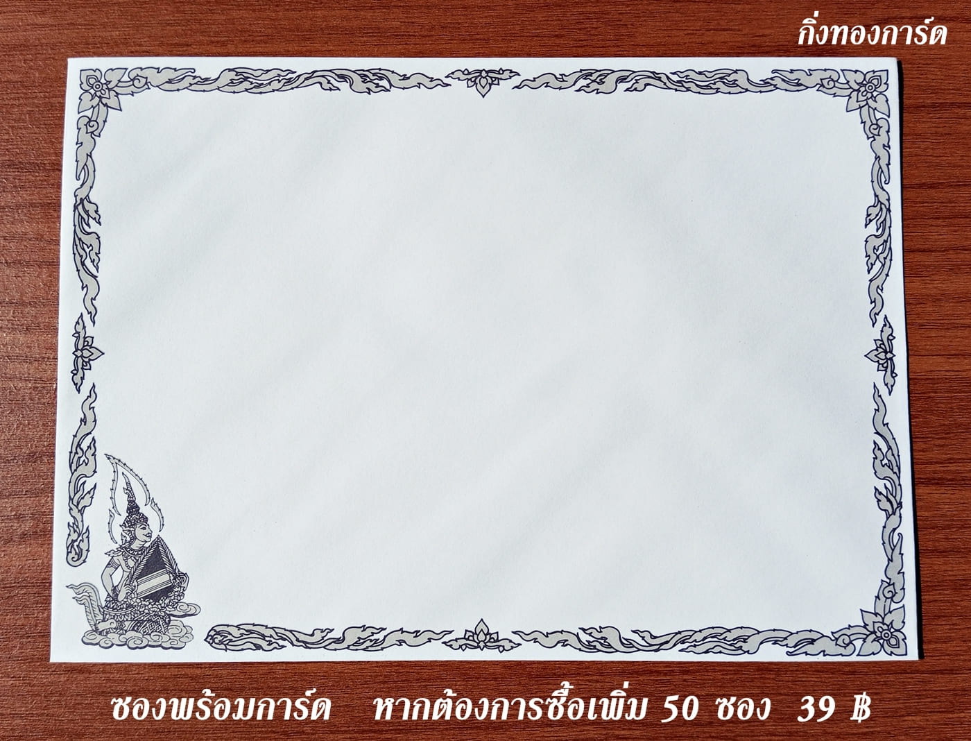 �ٻ�Ҿ���2 �ͧ�Թ��� : ���촾���� ���촧ҹ�һ��Ԩ ���촾����ҹȾ ���촾������筡��� ˹������ ������ͧ ��Ҵ 5x7 ���� 