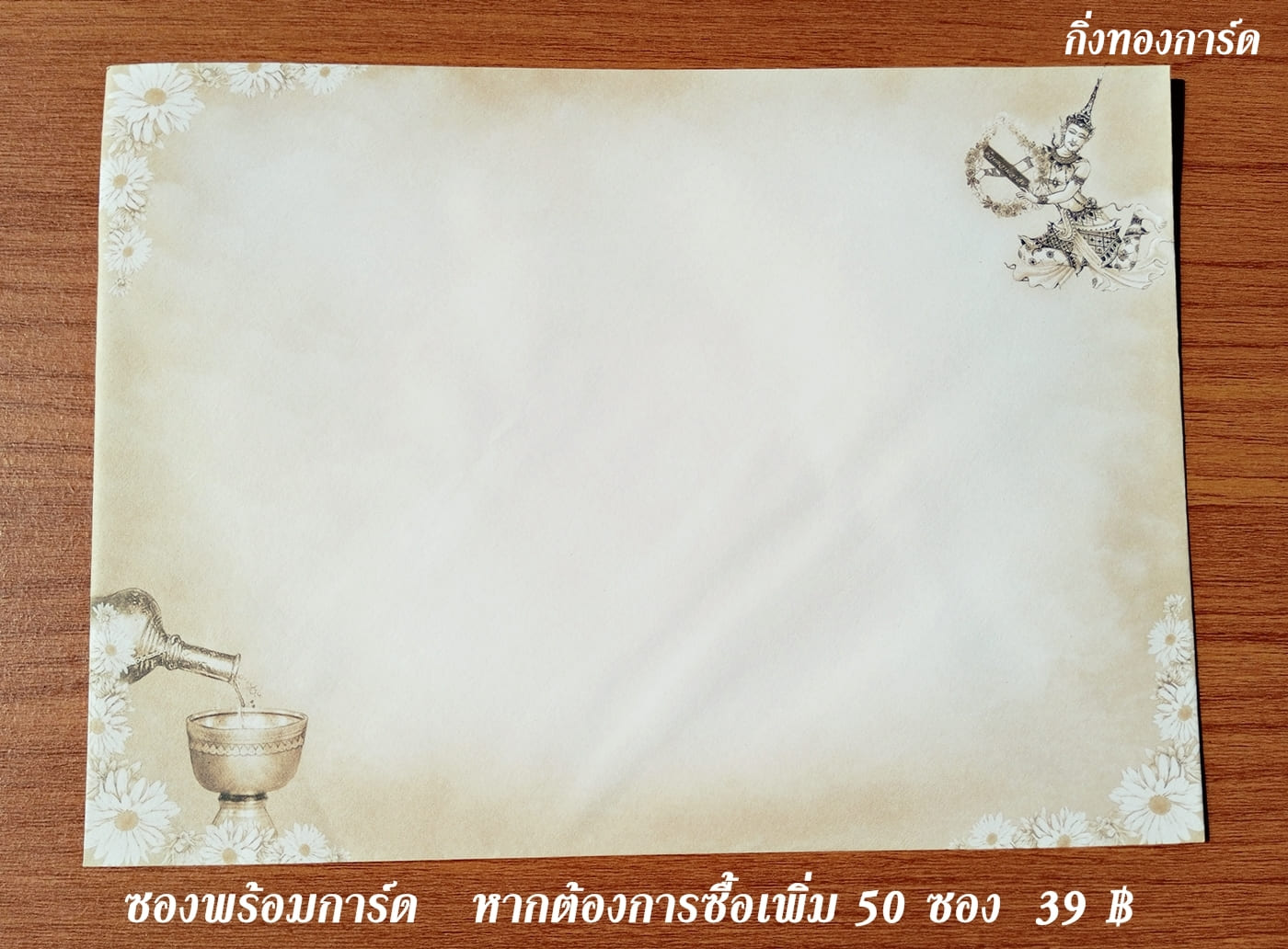 �ٻ�Ҿ���2 �ͧ�Թ��� : ���촾���� ���촧ҹ�һ��Ԩ ���촾����ҹȾ ���촾������筡��� ˹������ ������ͧ ��Ҵ 5x7 ���� 