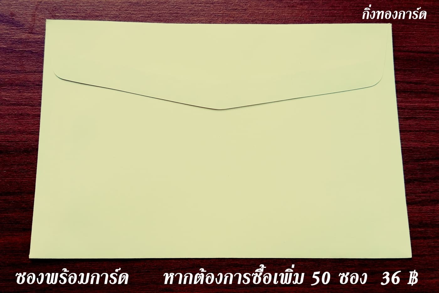 �ٻ�Ҿ���2 �ͧ�Թ��� : ���촾��������ػ���� ���촾������촧ҹ�Ǫ ˹������ ������ͧ ��Ҵ 4x6 ����