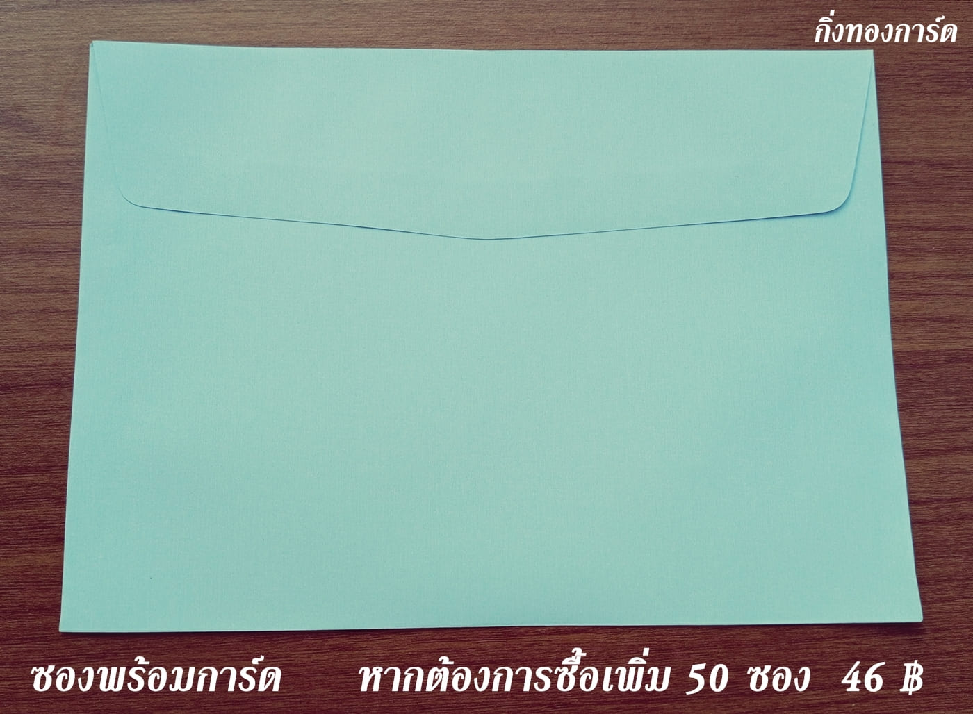 �ٻ�Ҿ���2 �ͧ�Թ��� : ���촾������촢�鹺�ҹ���� ���촾������촷Ӻح��ҹ �Դ��ҹ ˹������ ������ͧ ��Ҵ 5x7 ����