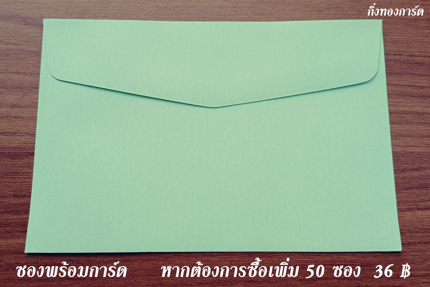 �ٻ�Ҿ���2 �ͧ�Թ��� : ���촾��������觧ҹ ���촾������촧ҹ�觧ҹ ˹������ ������ͧ ��Ҵ 4x6 ����