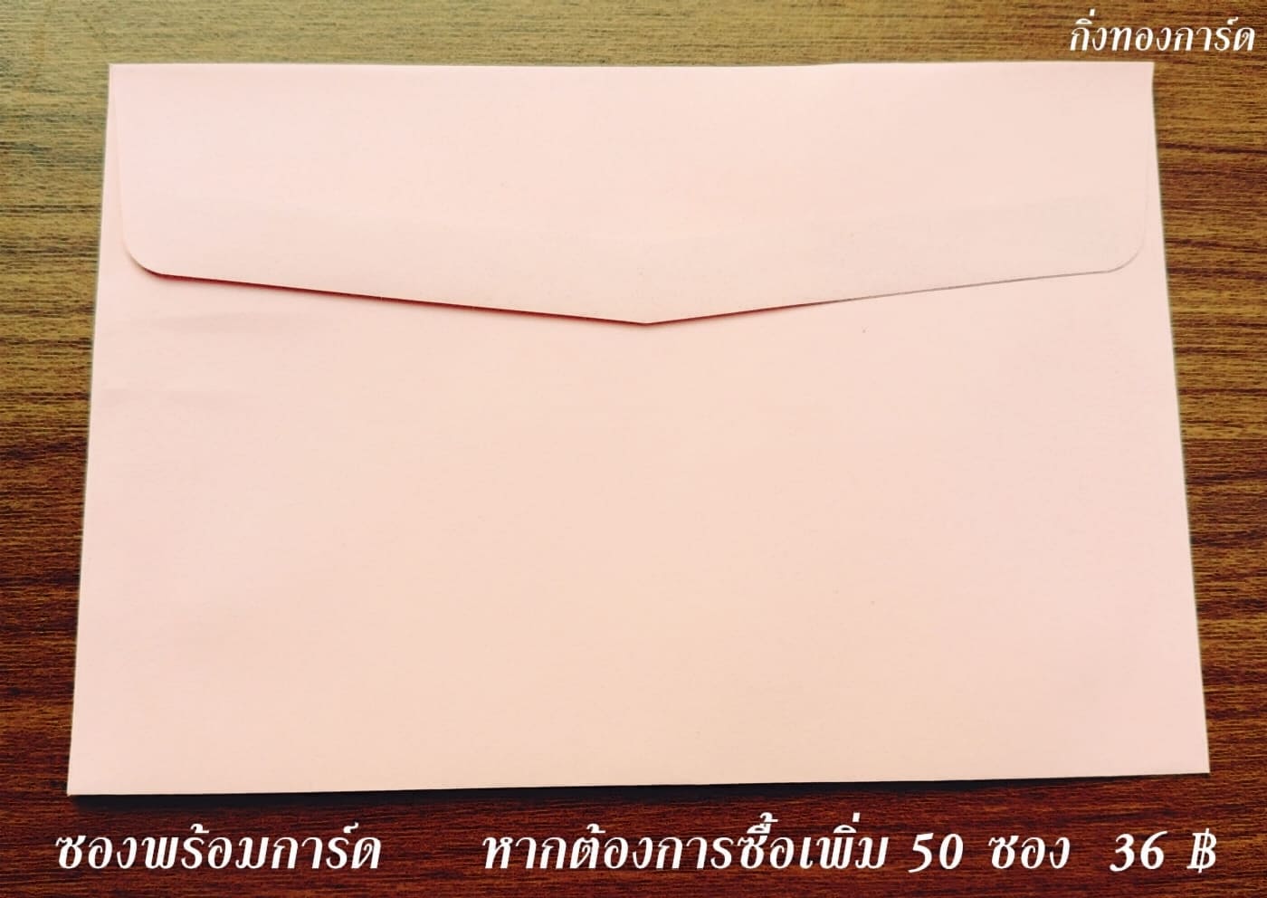 �ٻ�Ҿ���2 �ͧ�Թ��� : ���촾��������觧ҹ ���촾������촧ҹ�觧ҹ ˹������ ������ͧ ��Ҵ 4x6 ����