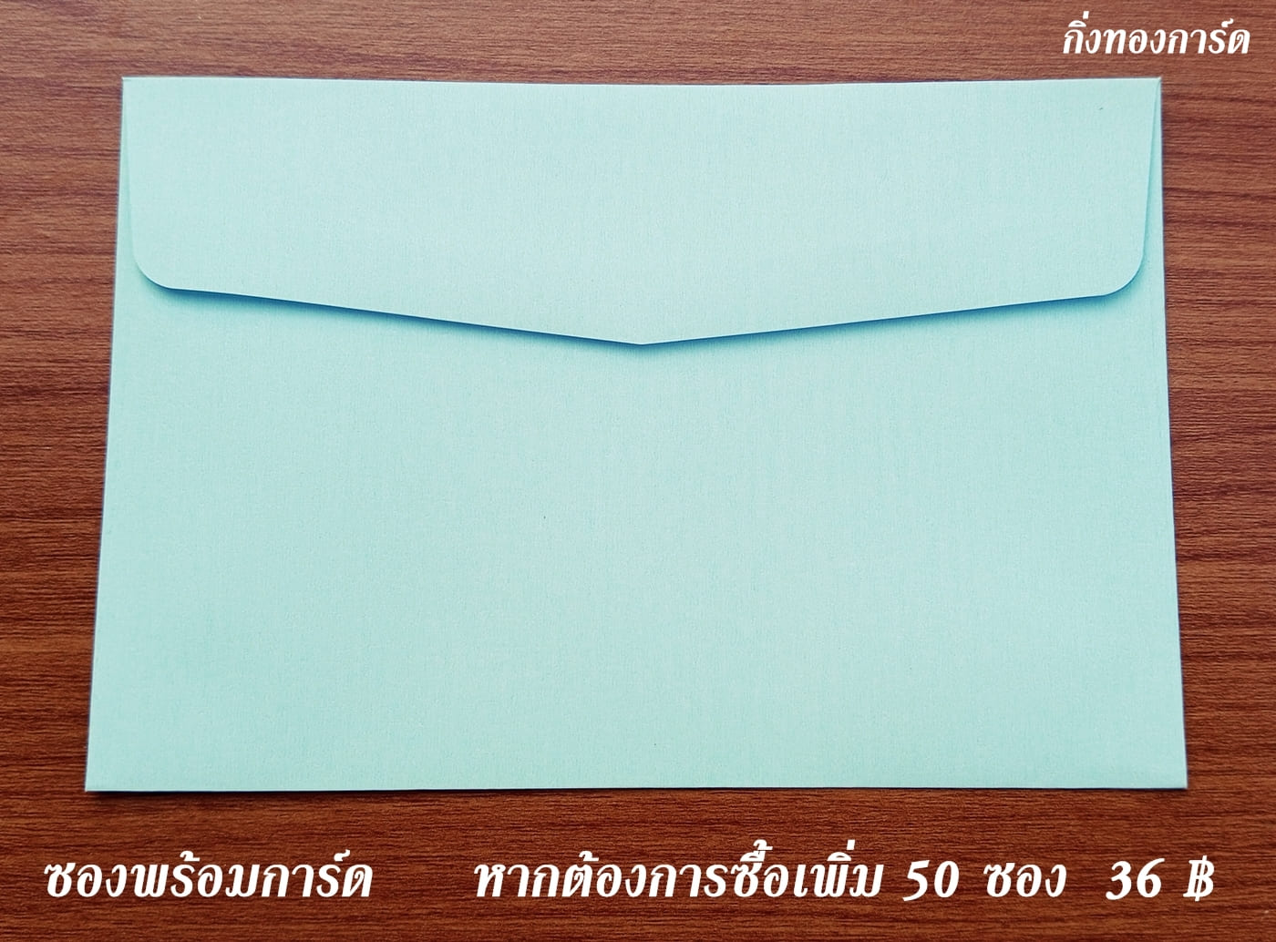 �ٻ�Ҿ���2 �ͧ�Թ��� : ���촾��������觧ҹ ���촾������촧ҹ�觧ҹ ˹������ ������ͧ ��Ҵ 4x6 ����