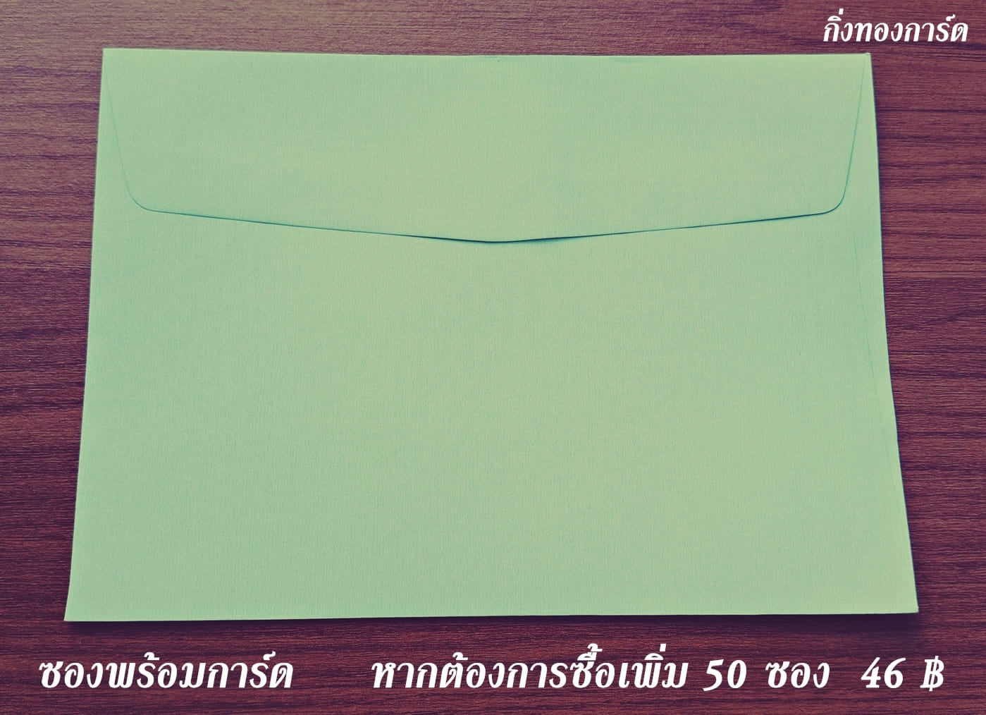 �ٻ�Ҿ���2 �ͧ�Թ��� : ���촾��������觧ҹ ���촾������촧ҹ�觧ҹ �ҹ�������� ˹������ ������ͧ ��Ҵ 5x7 ����