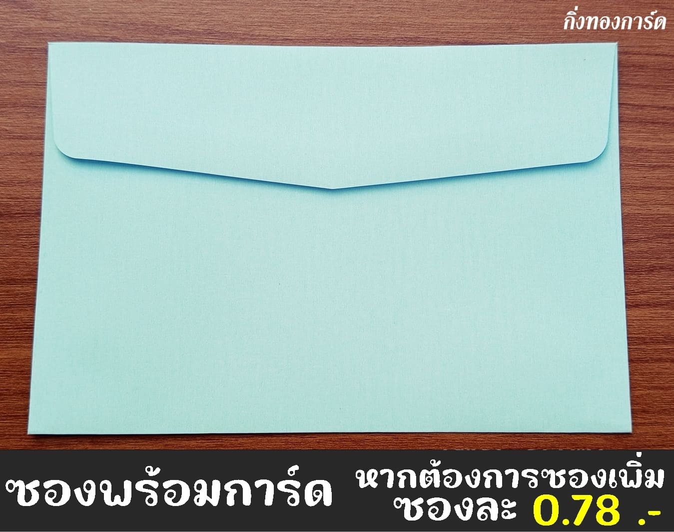 �ٻ�Ҿ���2 �ͧ�Թ��� : ���촾��������觧ҹ ���촾������촧ҹ�觧ҹ ���촾��������������� Ẻ�Ѻ ������ͧ ��Ҵ 4x6 ����