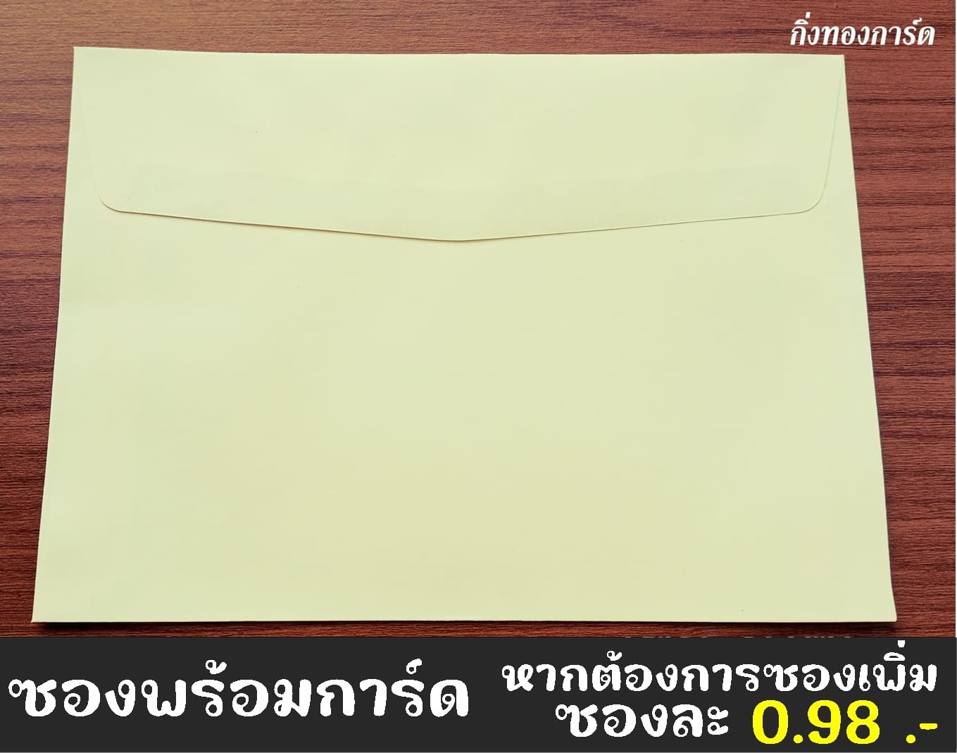 �ٻ�Ҿ���2 �ͧ�Թ��� : �������ҡ��촧ҹ�Ǫ �������ҡ��촧ҹ�ػ���� ��ͺ�չ�ӵ�ŷͧ ��Ҵ 5x7 ���� ˹������ ������ͧ  