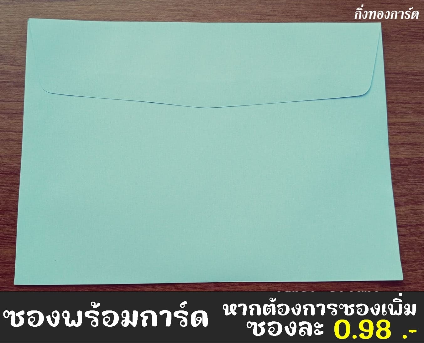 �ٻ�Ҿ���2 �ͧ�Թ��� : �������ҡ��촧ҹ�Ǫ �������ҡ��촧ҹ�ػ���� ��ͺ�չ�ӵ�ŷͧ ��Ҵ 5x7 ���� ˹������ ������ͧ  