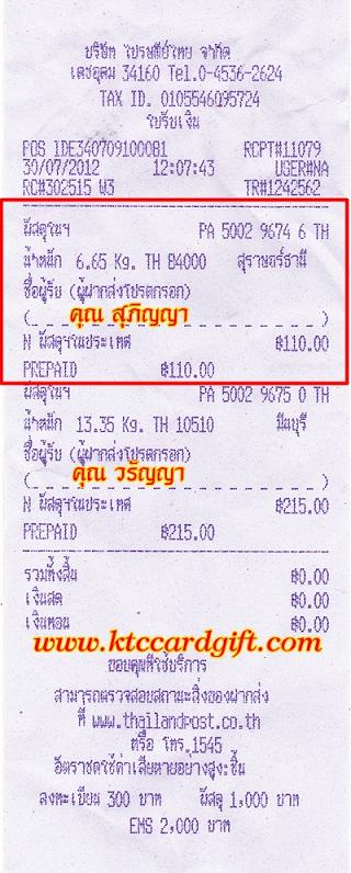 Ѵ 觧ҹ Ҵ 4*7.5  Ẻ2Ѻ ͧ س ԭ  ºǤѺ 