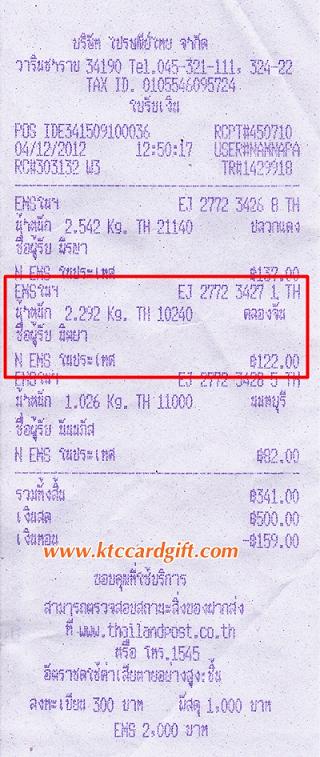 Ѵ 觧ҹ  Ҵ 4*7.5  Ẻ2Ѻ ͧ س Ե  ºǤѺ