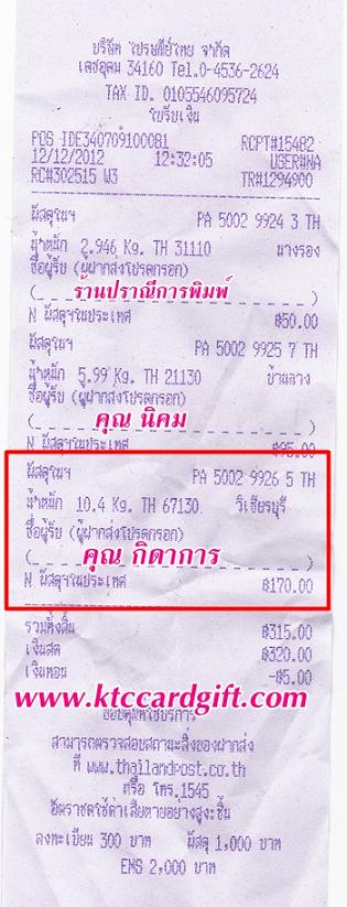 Ѵ  촧ҹǪ Ҵ 5*7   4*6 ͧ Ẻ˹ س Դҡ  ºǤѺ