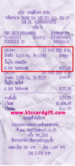 Ѵ  촧ҹԸ Ҵ 5*7  Ẻ 2 Ѻ դ ͧ  س  »  ºǤѺ