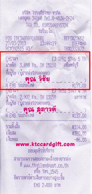 Ѵ 촧ҹԸ 촧ҹͧѰ Ҵ 5*7  ͧ ˹  س Ԫ  ºǤѺ