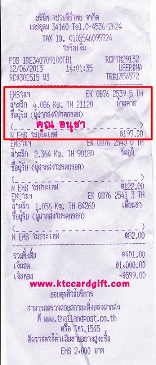 Ѵ  觧ҹ Ҵ 4*7.5  Ẻ 2 Ѻ ͧ س ͹ت  ºǤѺ