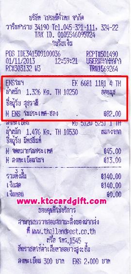 Ѵ 觧ҹٻ  Ҵ 4*7.5  ͧ Ẻ 2 Ѻ  س ػҳ  ºǤѺ