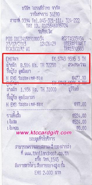 Ѵ 觧ҹٻ  Ҵ 4*6  5*7  ͧ Ẻ˹  س Ե  ºǤѺ