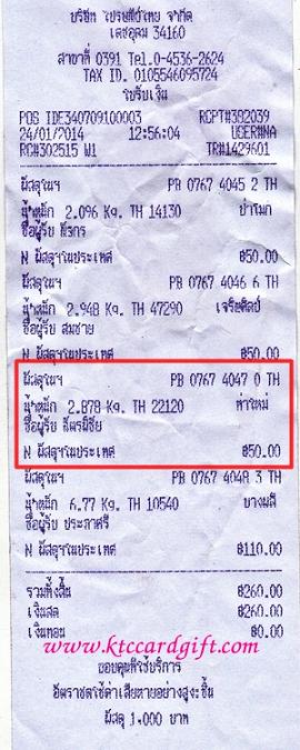 Ѵ 觧ҹٻ  Ҵ 5*7  Ẻ˹ ͧ س ѵþԪ  ºǤѺ