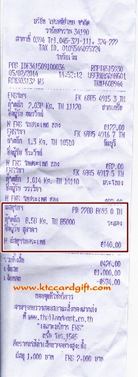 Ѵ 觧ҹ  Ҵ 4*7.5  Ẻ2Ѻ ͧ س تҴ  ºǤѺ