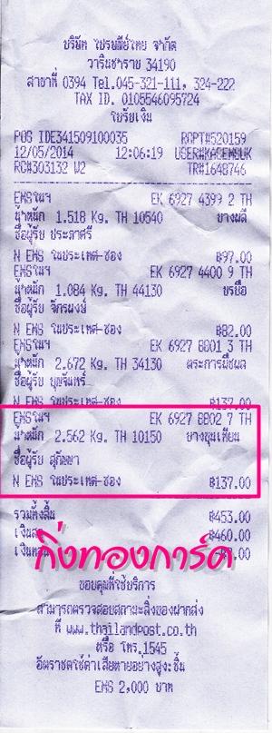 Ѵ 觧ҹ  Ҵ 4*7.5  Ẻ2Ѻ ǵ ͧ س ءѭ  ºǤѺ
