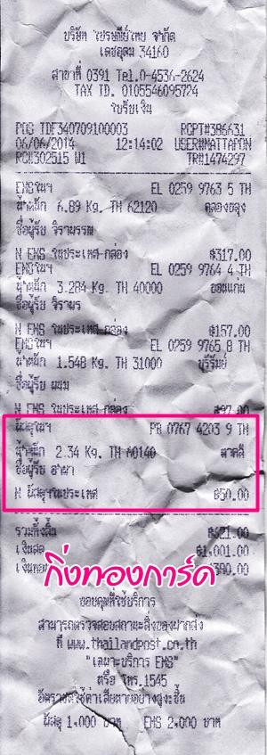 Ѵ 觧ҹ  Ҵ 4*6   4*7.5  Ẻ˹ ͧ س Ӿ  ºǤѺ