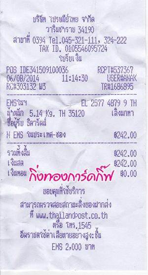 Ѵ 촷ӺحʹԹ  Ҵ 5*7  Ẻ˹ ͧ س Դѵ ºǤѺ