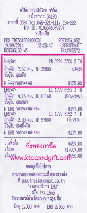Ѵ  촢ͺͧ Ҵ 5*7  Ẻ 2 Ѻ ͧ  س  غŪ   ºǤѺ