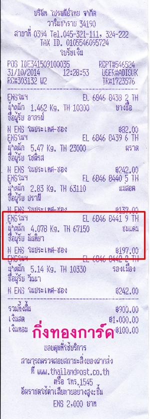 Ѵ 觧ҹ  Ҵ 5*7  ǵ Ẻ˹ ͧ (85201) س ѹ  ºǤѺ