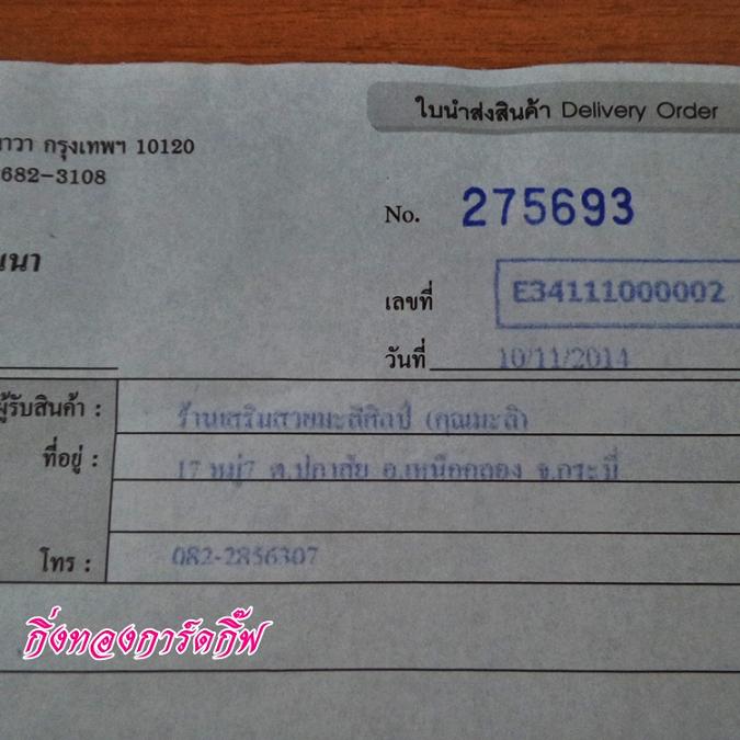 Ѵ  觧ҹ Ҵ 4*7.5  Ẻ2Ѻ ͧ  ҹŻ  ºǤѺ