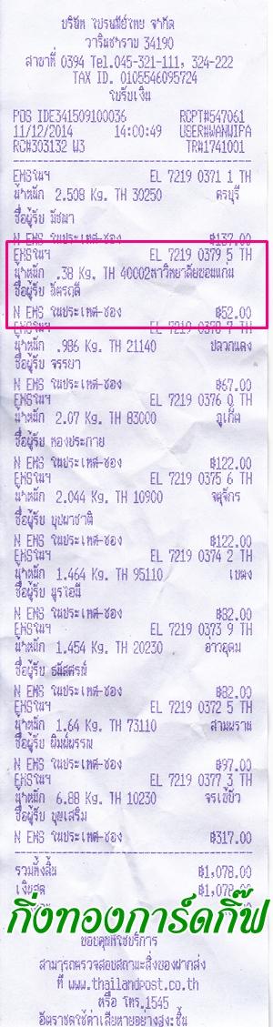 Ѵ 觧ҹ  Ҵ 4*7.5  Ẻ˹ ͧ ( 92071) س ѵĴ ºǤѺ