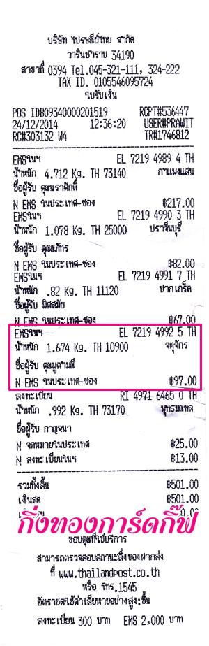 Ѵ 觧ҹ  Ҵ 4*7.5  ẺͧѺ ͧ (91661) س ٤  ºǤѺ
