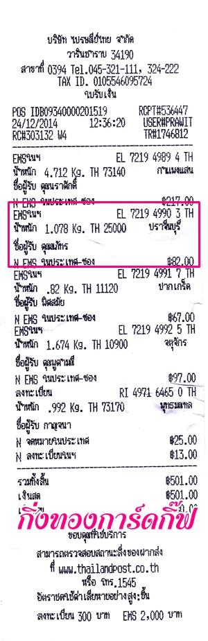 Ѵ 觧ҹ  Ҵ 5*7  ǵ Ẻ˹ ͧ (85151) س ѷ  ºǤѺ