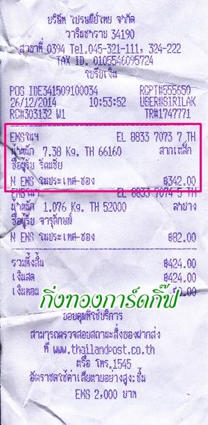 Ѵ ػ  Ҵ 5*7 ͧ Ẻ˹ (3370-3380) س ѵ ºǤѺ