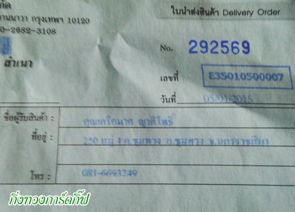 Ѵ 觧ҹ  Ҵ 5*7  Ẻ˹ ͧ (85201) س   ºǤѺ