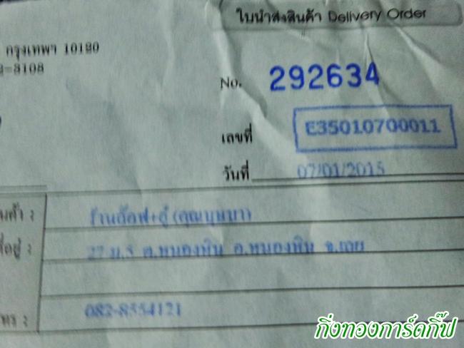 Ѵ  촢ͺٹ դ Ҵ 5x7  Ẻ ͧ  س ɺ  ºǤѺ  
