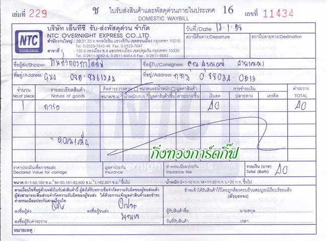 Ѵ 觧ҹ  Ҵ 4*7.5  ẺͧѺ ͧ (92291-92298) س þѲ ºǤѺ