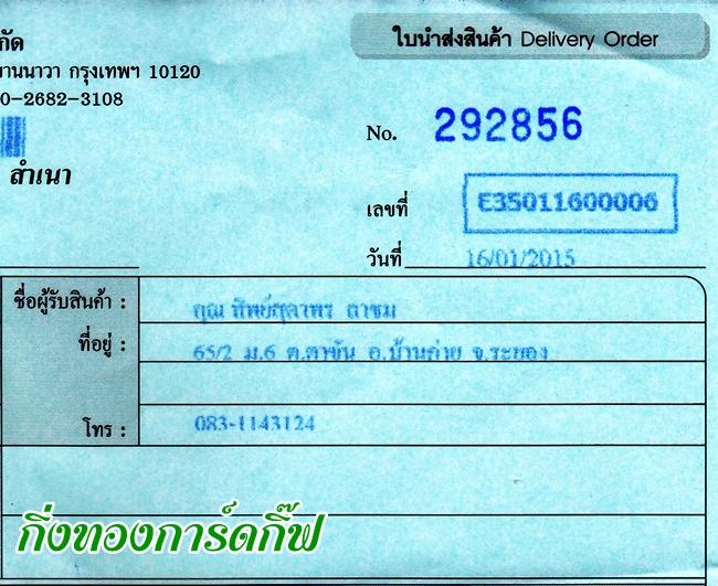 Ѵ 觧ҹ Ҵ 4x6 ͧ (75151)/ͧ  ª س ԾشҾ ǤѺ 