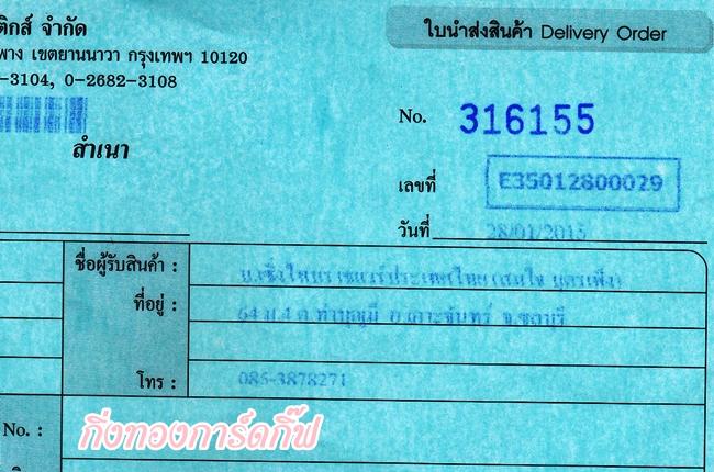 Ѵ 촷Ӻح鹺ҹ  Ҵ 5*7  Ẻ˹ ͧ (85001) س   ºǤѺ