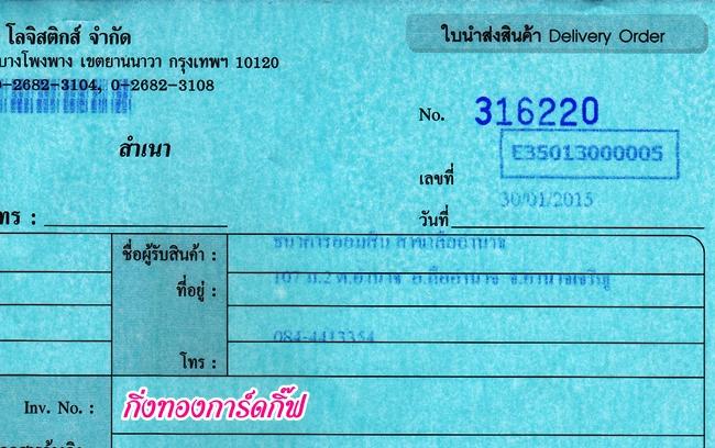 Ѵ 觧ҹ  Ҵ 5*7  ǵ Ẻ˹ ͧ (85201) س   ºǤѺ