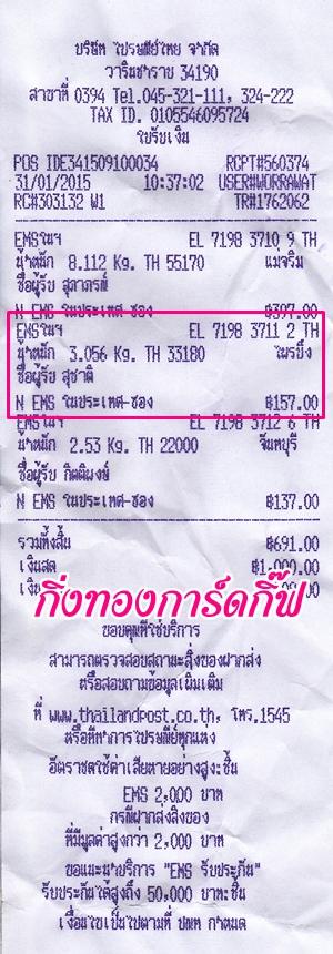 Ѵ  觧ҹ Ҵ 5.75x5.75  Ẻ2Ѻ ͧ  س تҵ ºǤѺ