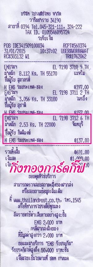 Ѵ 觧ҹ  Ҵ 4*7.5  ẺͧѺ ͧ (91841) س ԵԾ  ºǤѺ