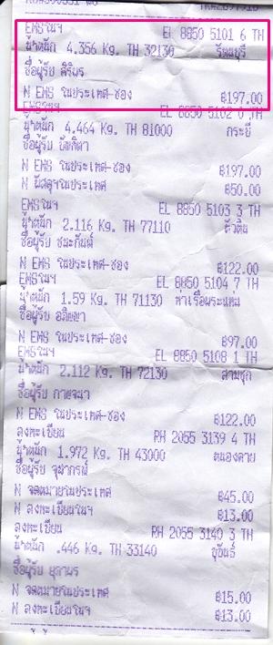 Ѵ 觧ҹ  Ҵ 4x7.5  ẺͧѺ ͧ (92011/92291) س Ծ ºǤѺ