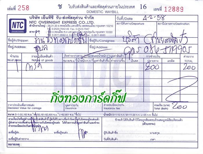Ѵ  촬һԨ 5*7 Ẻ/ẺѺ ͧ ؤس   ºǤѺ