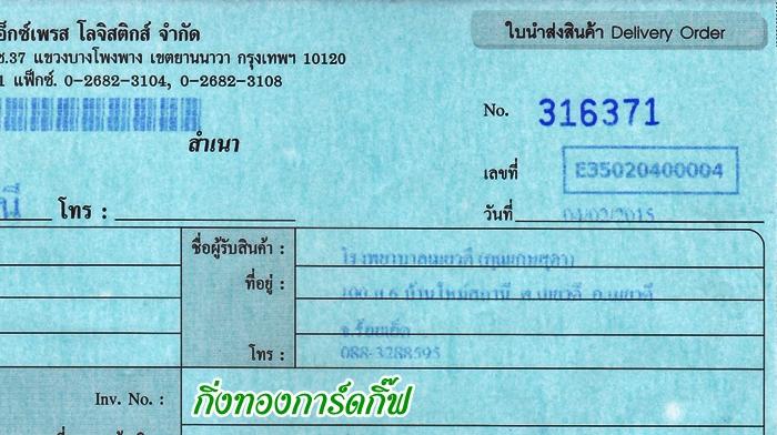 Ѵ 觧ҹ  Ҵ 4*6  ẺͧѺ ͧ (75151/75156) س ش ºǤѺ