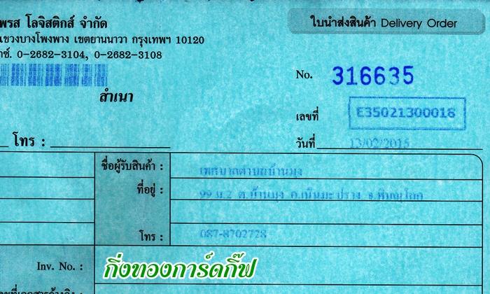 Ѵ 觧ҹ  Ҵ 4*7.5  ẺͧѺ ͧ (92281/92286/92288) س չت ºǤѺ