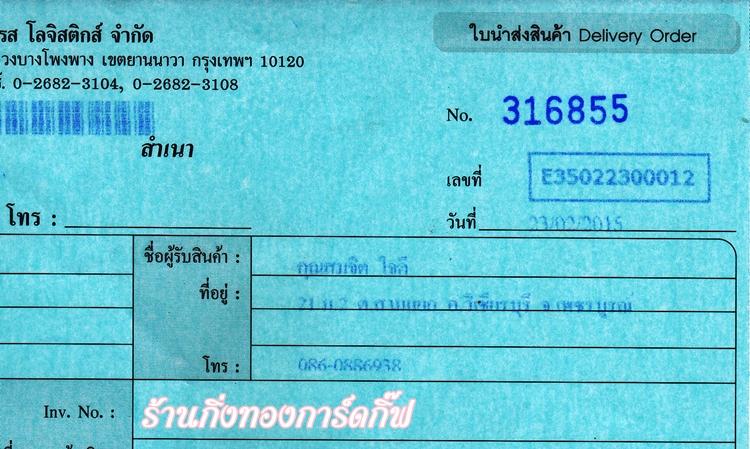 Ѵ ػ  Ҵ 5*7 ͧ Ẻ˹ (3353) س Ե  ºǤѺ