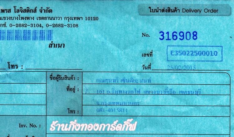 Ѵ 觧ҹ  Ҵ 5*7   Ẻ˹ ͧ (8842) س ع ºǤѺ