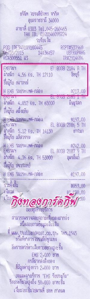 Ѵ 觧ҹ  Ҵ 4*7.5  ẺͧѺ ͧ (92288) س ó ºǤѺ